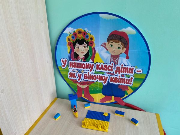 «Національні символи України з підручних матеріалів»