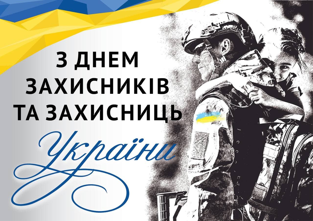 #Я_знаю_ти_мене_почуєш💙💛