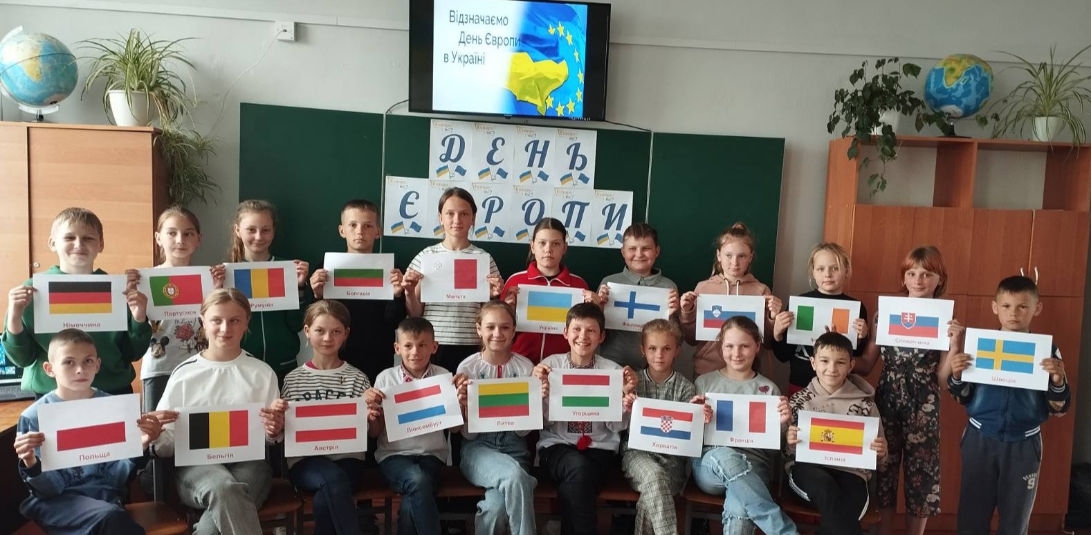 З Європою в серці — до миру й добробуту! 🇪🇺🫶