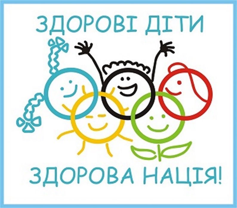 10 жовтня -Всесвітній день  ментального здоров’я